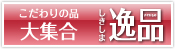 リンクバナー