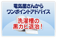 クリーンライフのお手伝いサービス