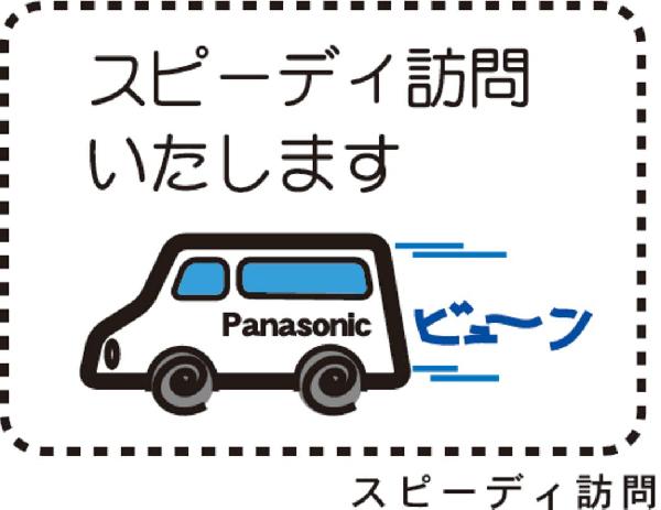 ちょっとした電気の困った！